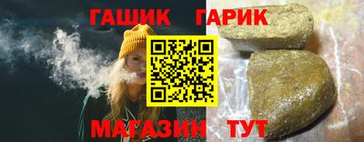mix Гай