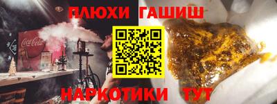 бутик Гатчина