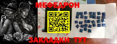 mix Гай