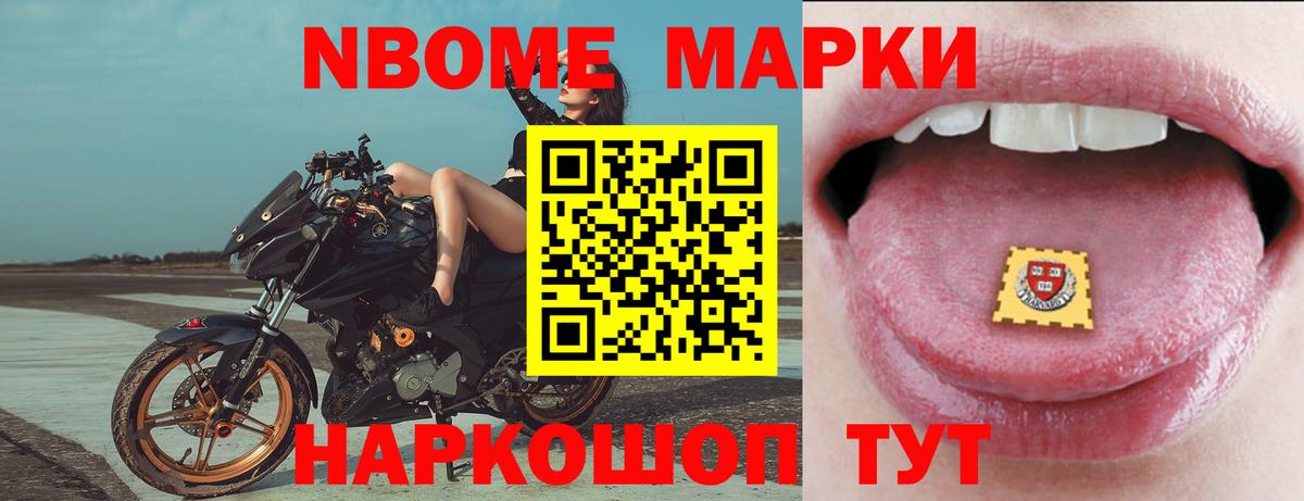 ЛСД экстази кислота Советский