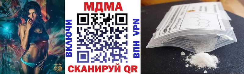 MDMA Molly  darknet наркотические препараты  Советский 