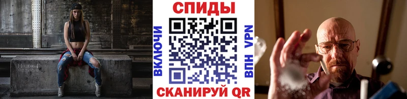 цены   Советский  МЕТАМФЕТАМИН кристалл 