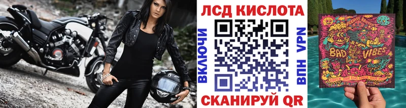 ОМГ ОМГ зеркало  Советский  Марки N-bome 1,5мг 