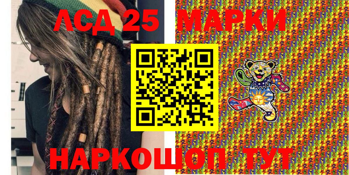 Марки N-bome 1,5мг Советский
